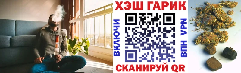 Где найти наркотики Заволжск ГАШ КОКАИН Меф мяу мяу A PVP Марихуана