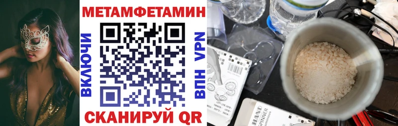 АМФ Premium  купить наркоту  Заволжск 