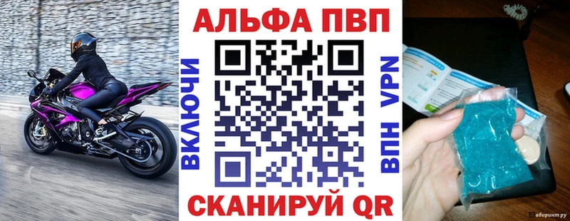 APVP мука  Заволжск 