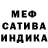 МЕТАДОН белоснежный Zetik Oco