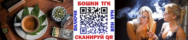 Cannafood марихуана  Заволжск 