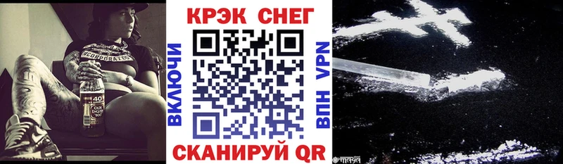 COCAIN 99% Заволжск