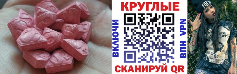 Ecstasy louis Vuitton Заволжск