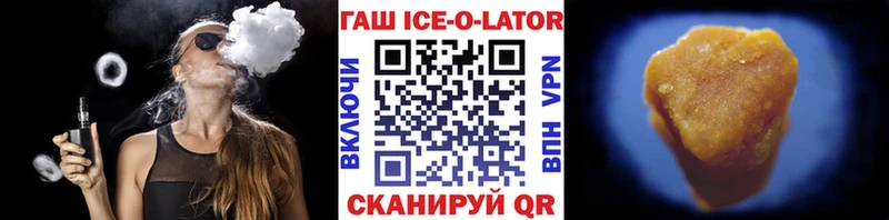 Гашиш индика сатива  Заволжск 