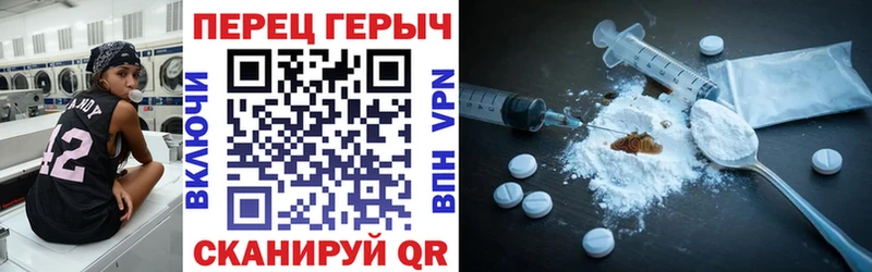 ГЕРОИН хмурый  omg сайт  Заволжск 