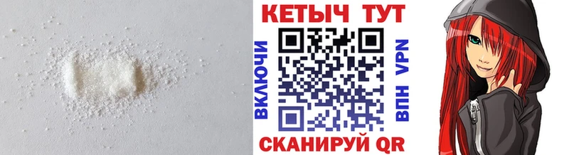 Кетамин VHQ  Заволжск 
