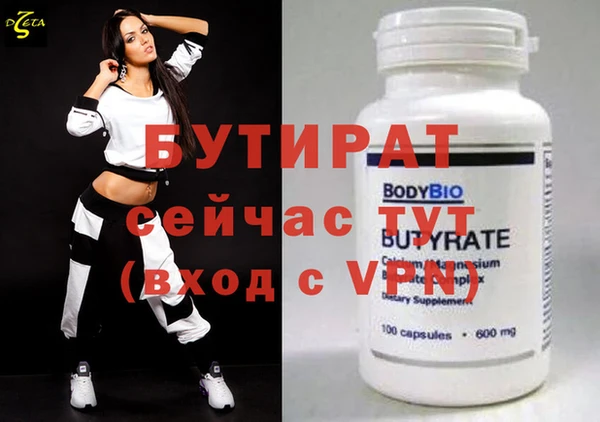 гидра Алексеевка