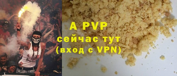 гидра Алексеевка