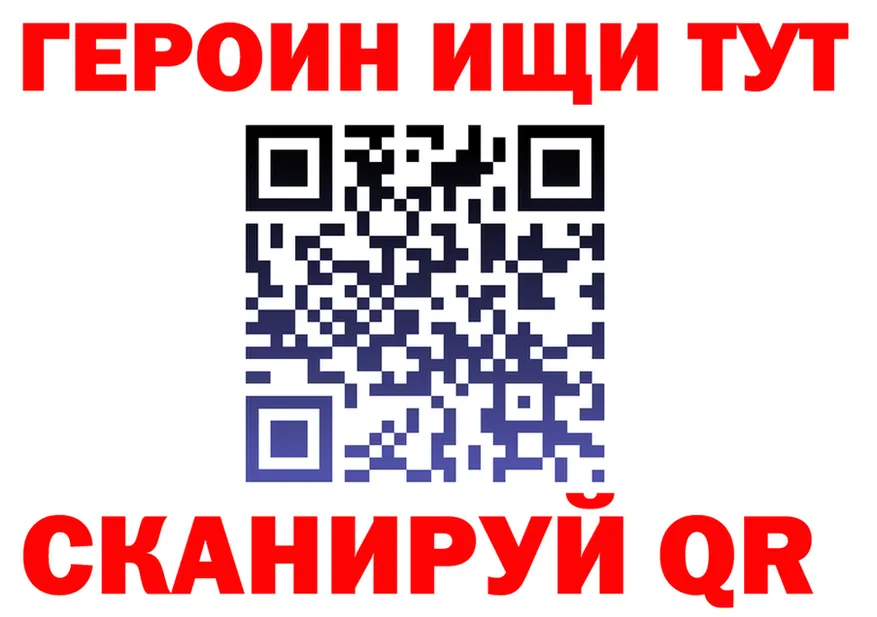 ГАШИШ Ice-O-Lator ТОР площадка гидра Заволжск