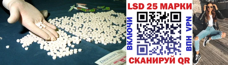 Лсд 25 экстази ecstasy  Заволжск 