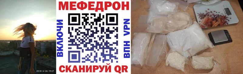 МЕФ кристаллы  продажа наркотиков  сайты даркнета клад  Заволжск  OMG сайт 