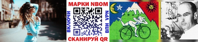 Наркотические марки 1,5мг  это как зайти  Заволжск  где найти наркотики 