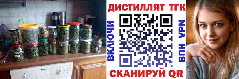 цена наркотик  Заволжск  Дистиллят ТГК Wax 