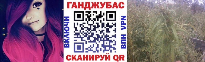 Марихуана Ganja  хочу наркоту  Заволжск 